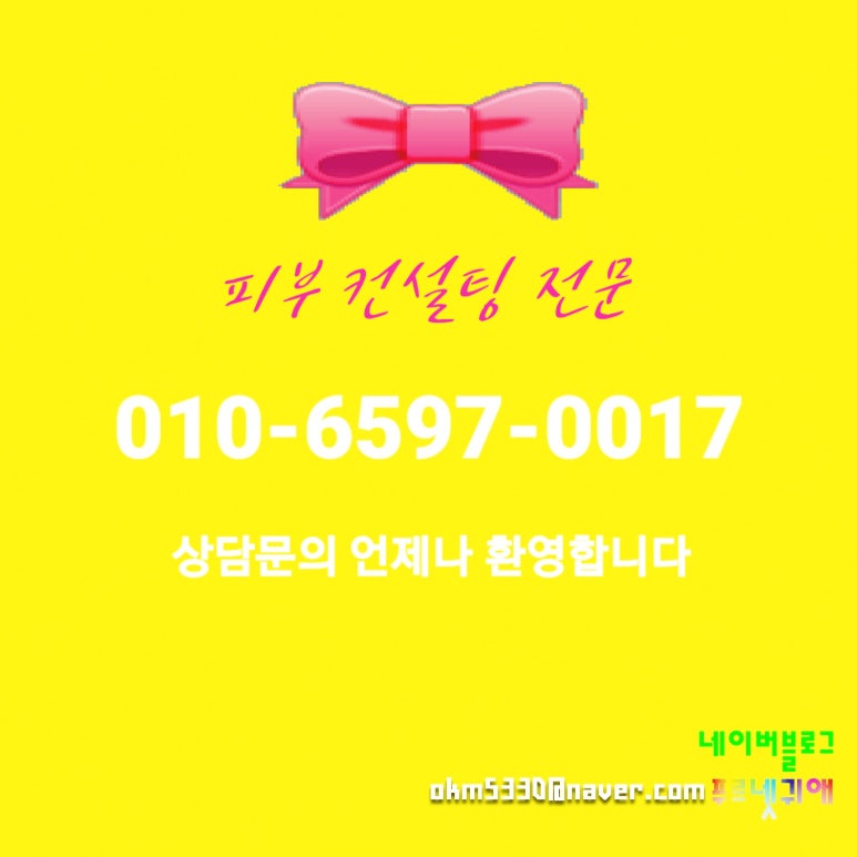 에이앤화장품 이미지
