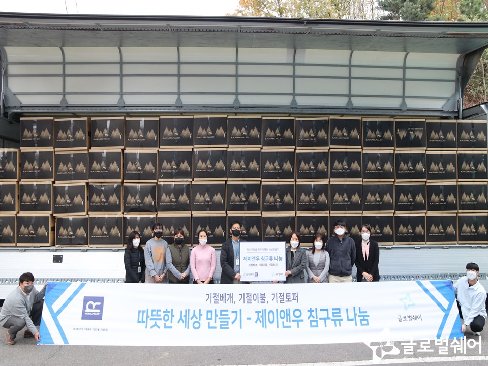 제이앤토퍼 이미지