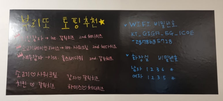 이츠플랜 이미지