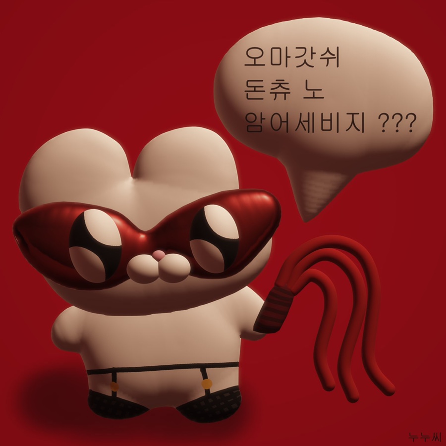 누룩꽃피는날 이미지