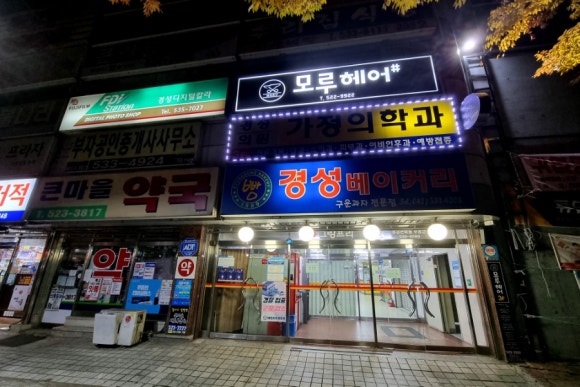 가무노래연습장 이미지