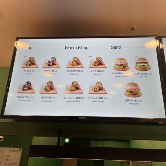 샐러디등촌역점 이미지
