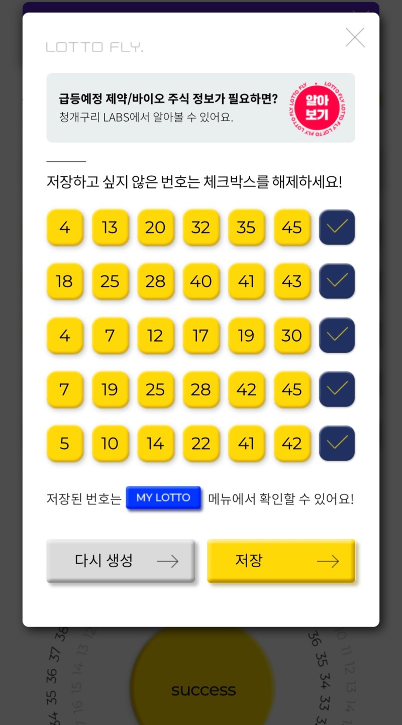 복권판매점(무지개점) 이미지
