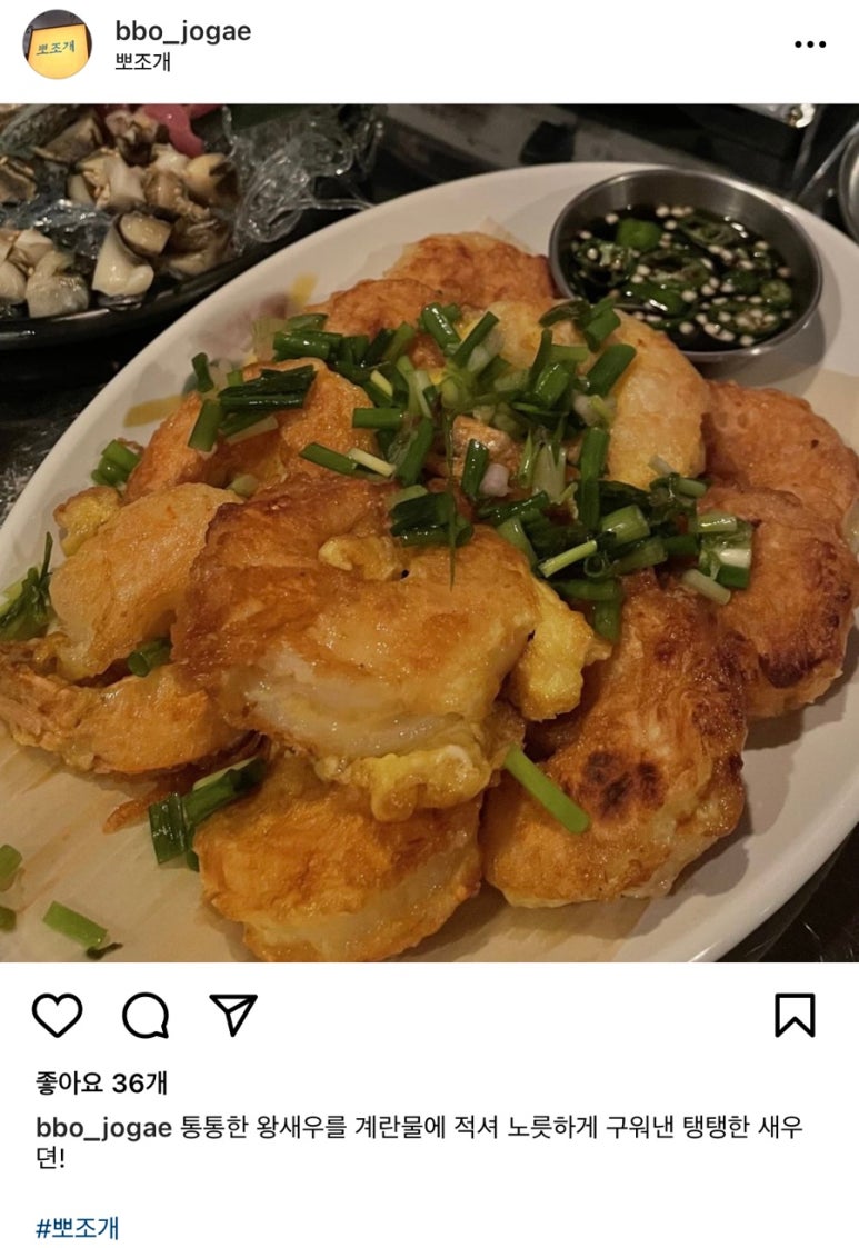 뽀조개 이미지