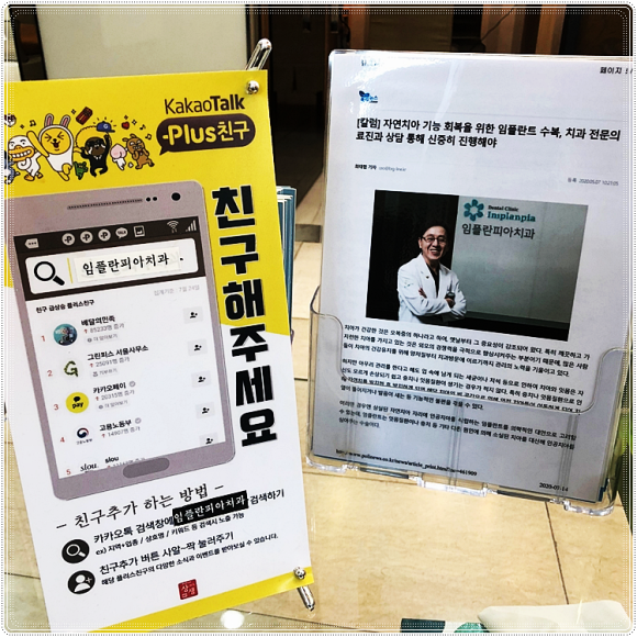 이미지치과의원 이미지