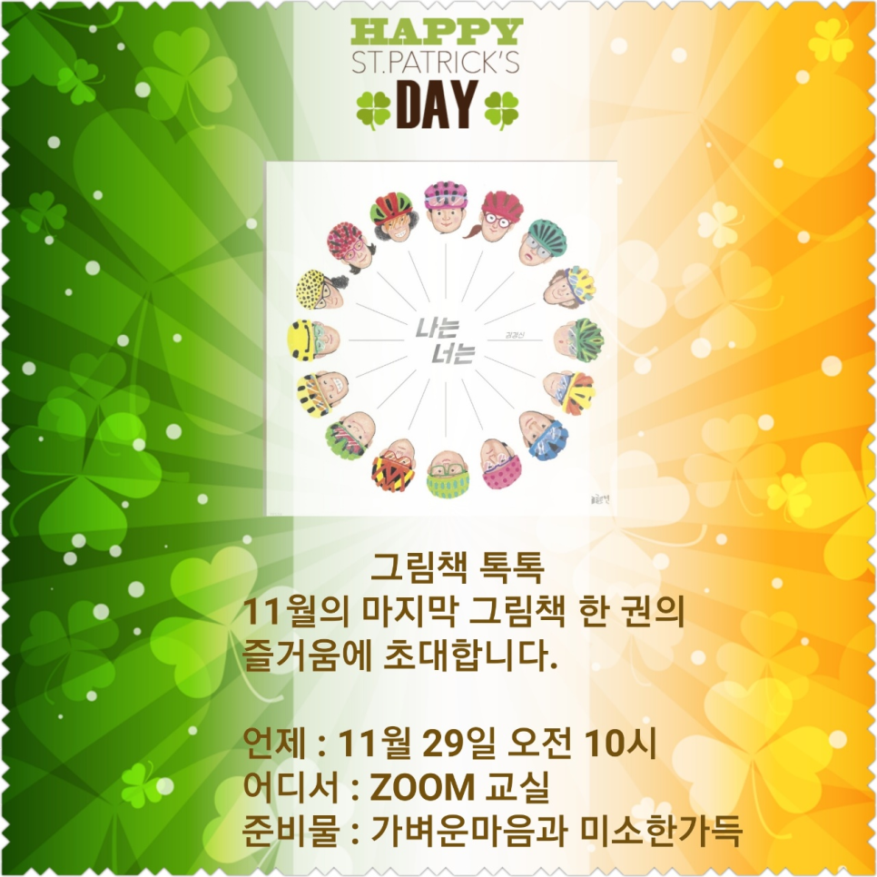 오색발전소 이미지