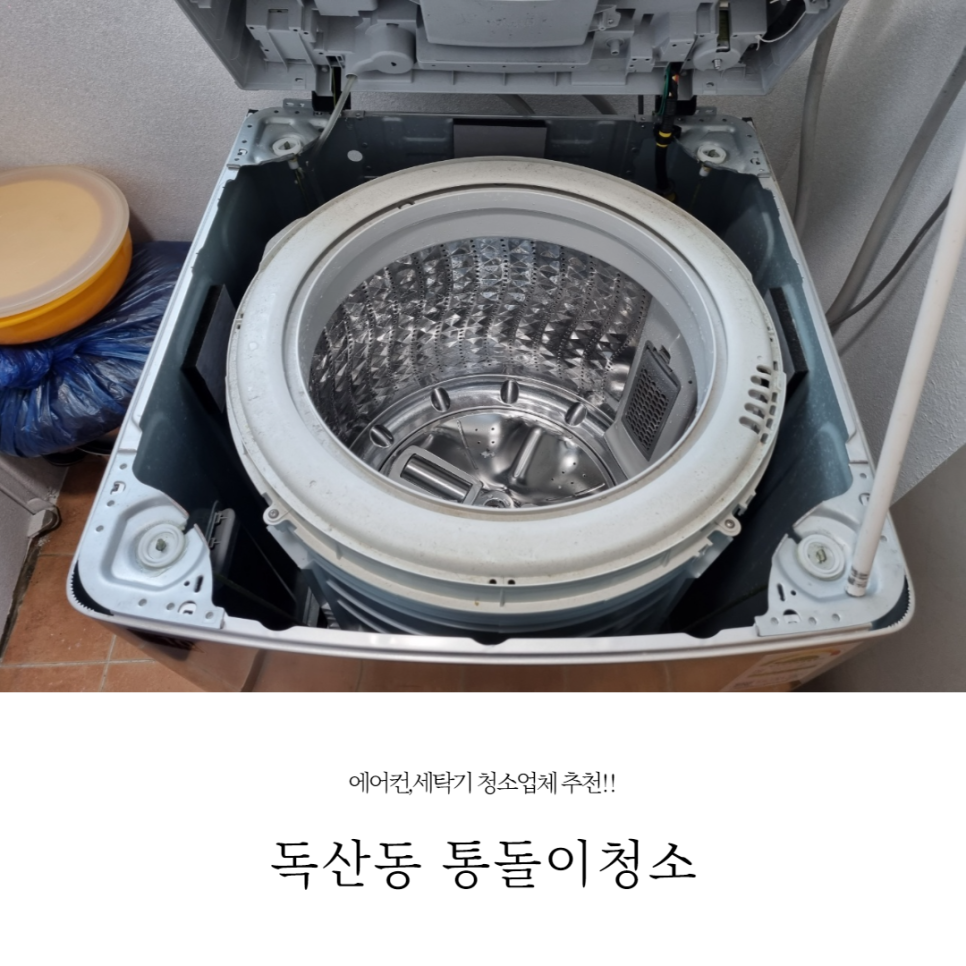 오토나인카서비스 이미지
