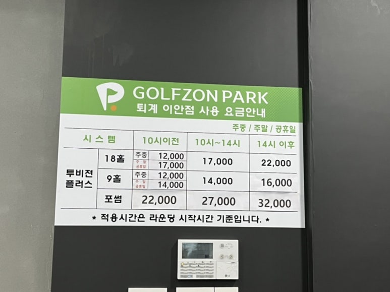 이안스크린 이미지