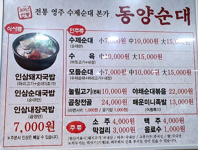 우리동네대박장터 이미지