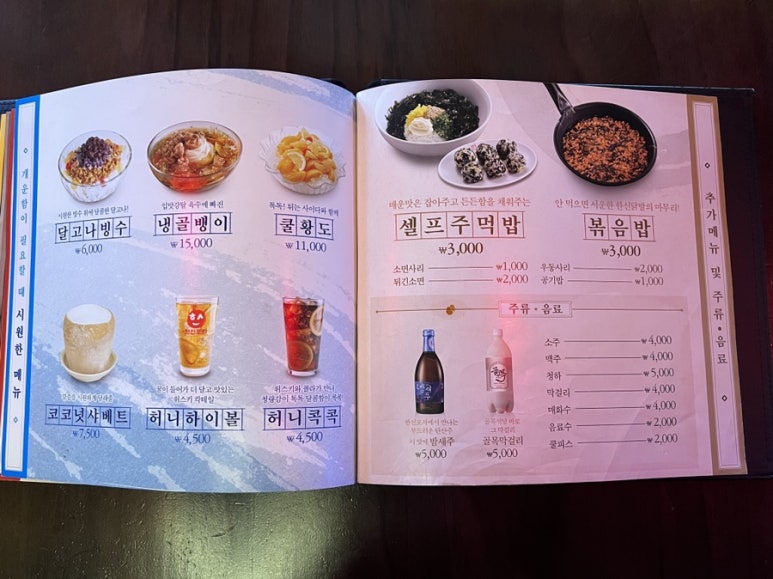 한신포차두정점 이미지