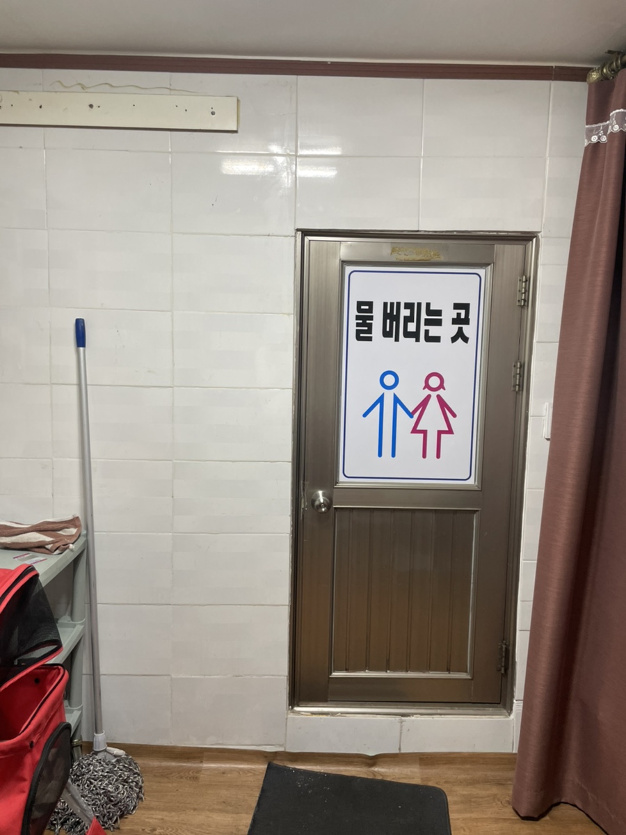 투박이생막창 이미지