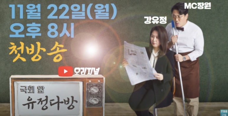 유정다방 이미지
