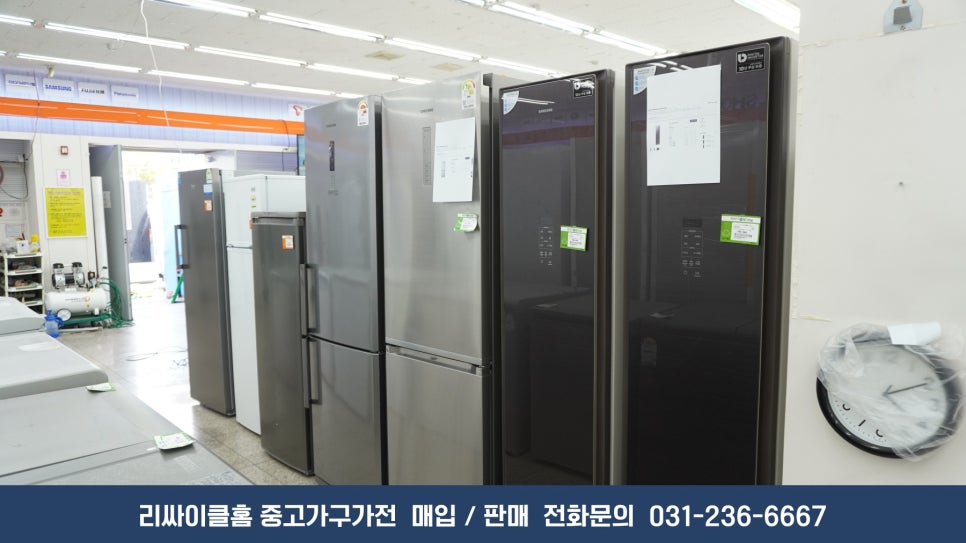 에어케어 화성점 이미지