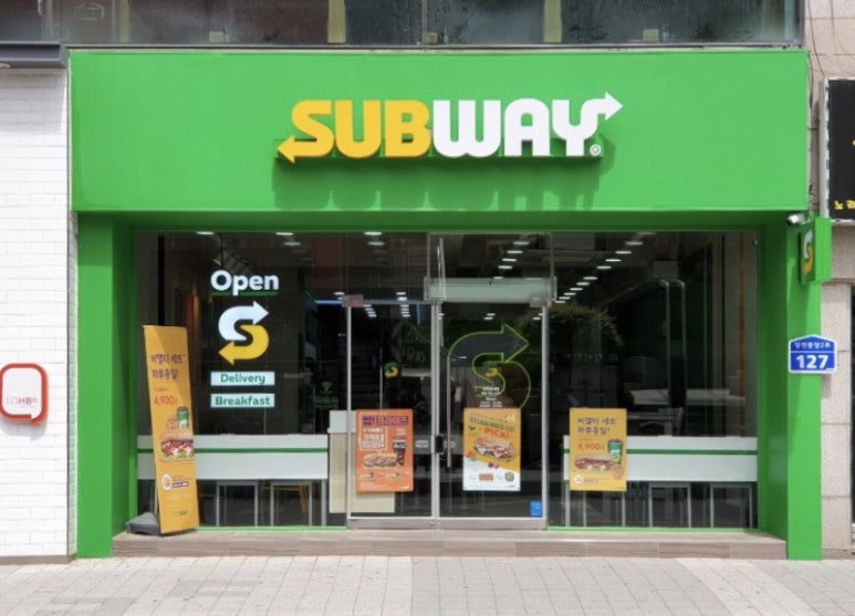 써브웨이경기광주 이미지