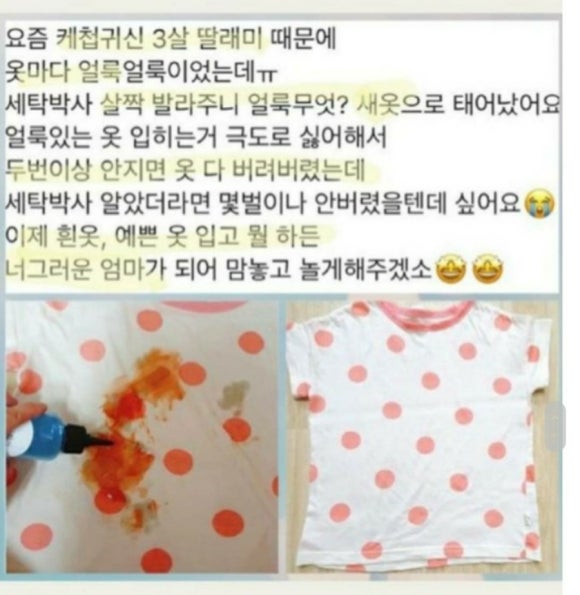 박사세탁 이미지
