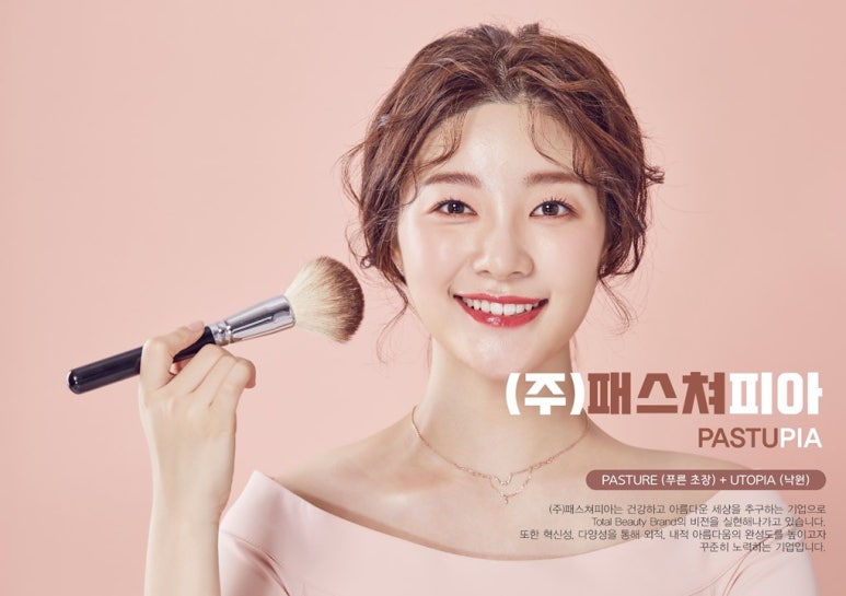 주식회사 티비앤지 이미지