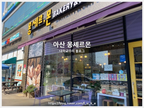 몽셰르몬 이미지