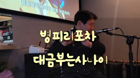 우정포차 이미지