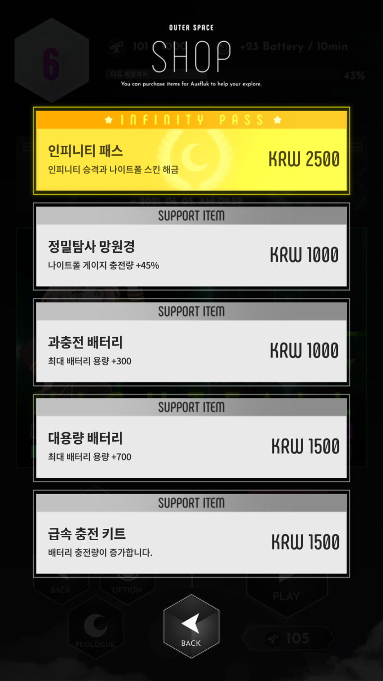 우주모바일 이미지