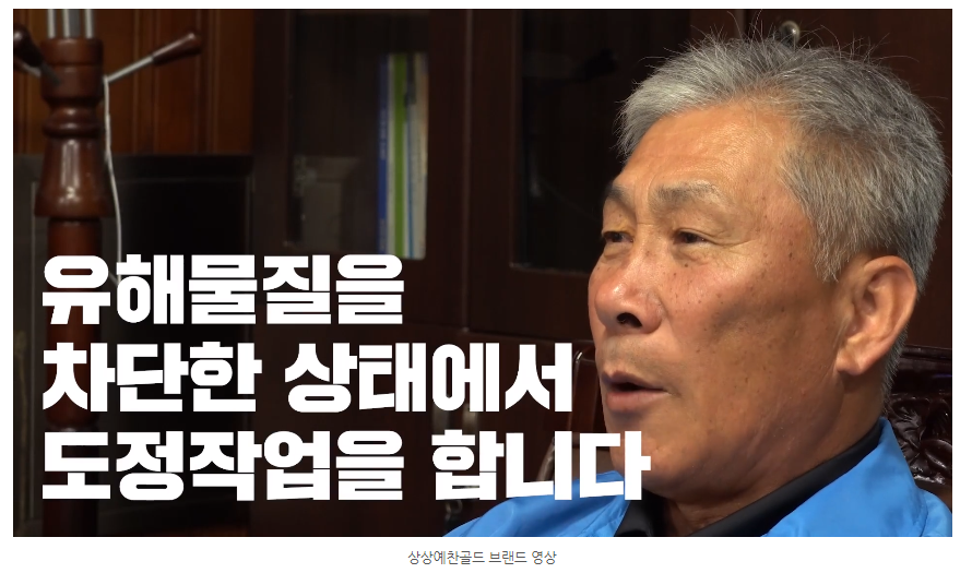 예찬설비 이미지