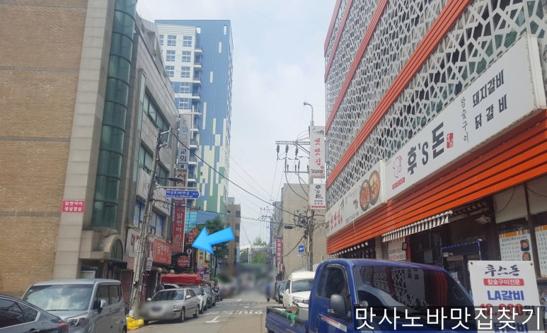 산골닭한마리 이미지