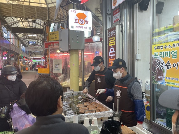 효성당 이미지