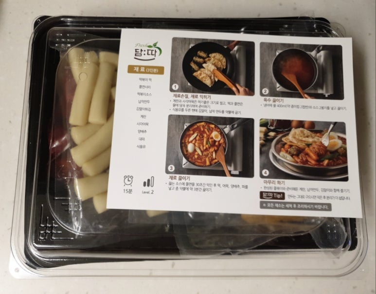 담:따 이미지