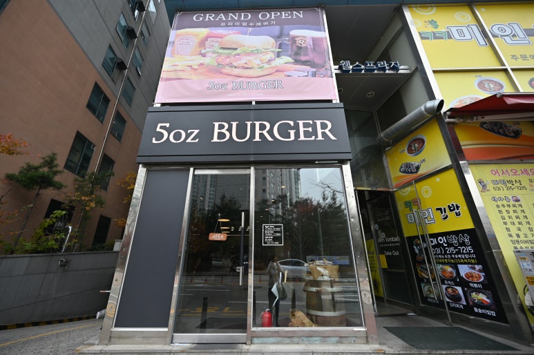 5oz버거 이미지