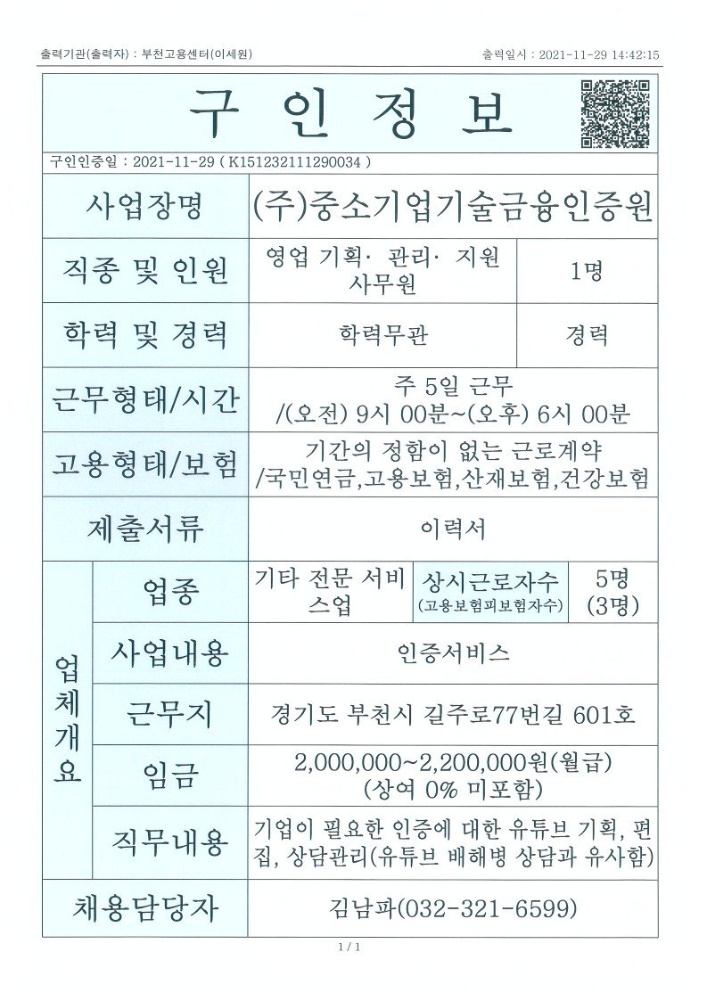 복지정보센터 이미지