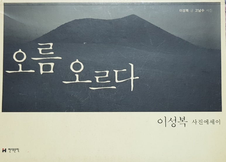 고남수 이미지