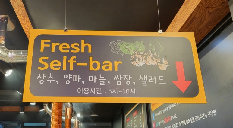 포미락갈비 이미지