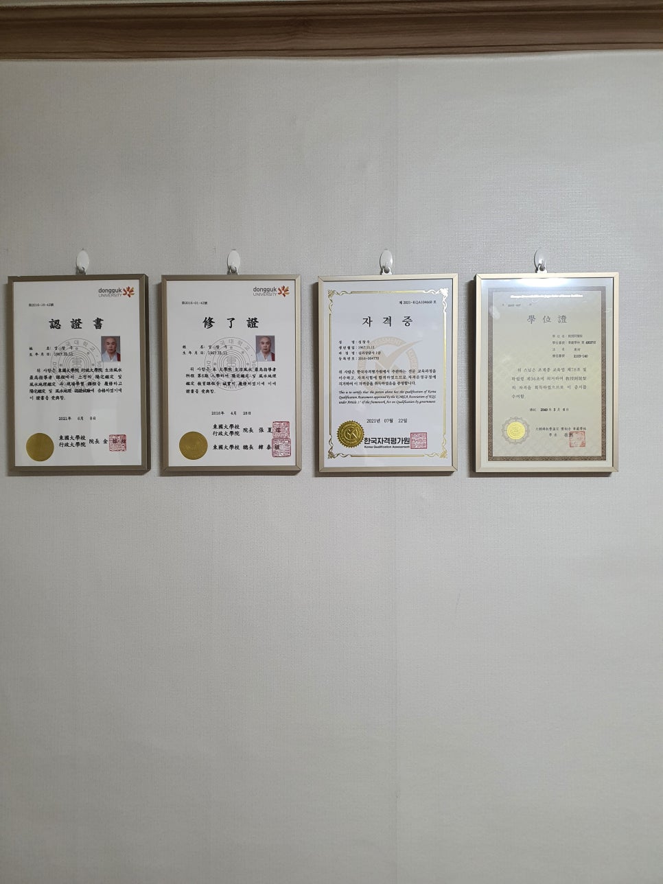 서륜 이미지