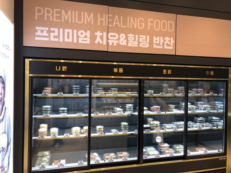 엄마반찬가게 이미지