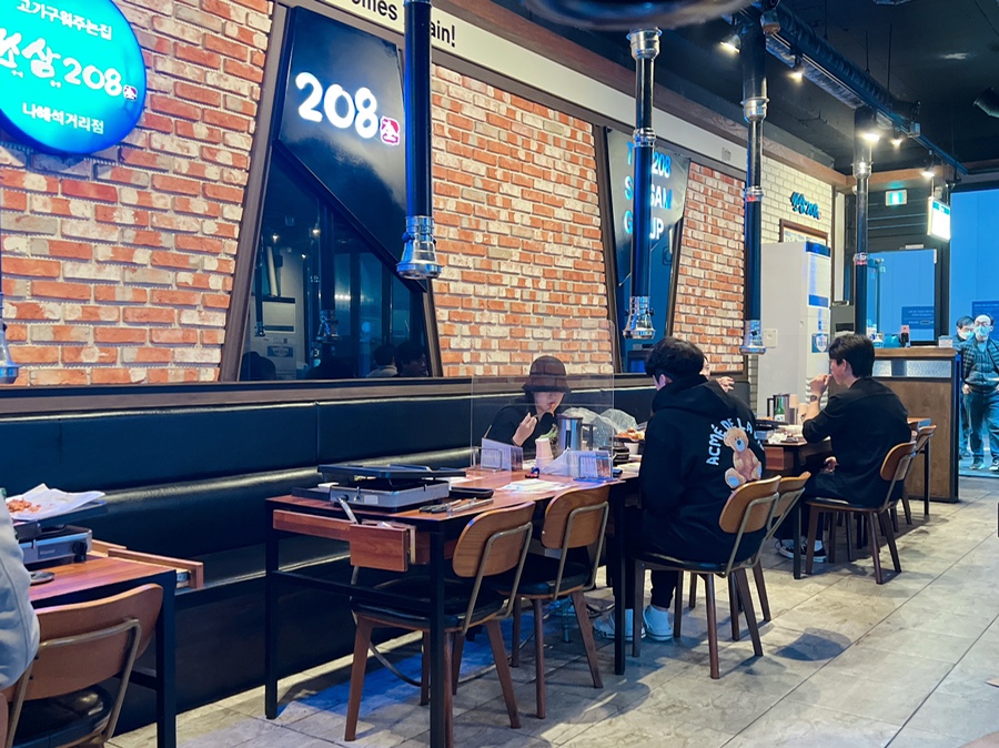 쏘삼208 이미지