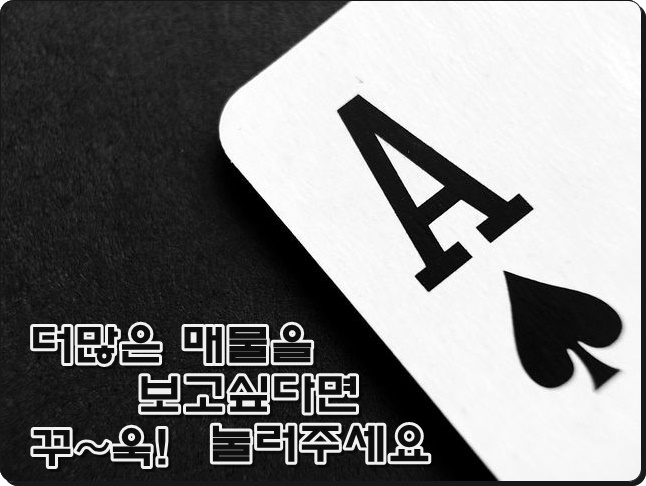 마시세식당 이미지