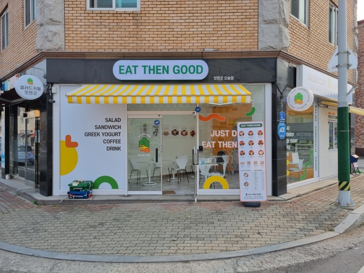 잇덴굿 이미지
