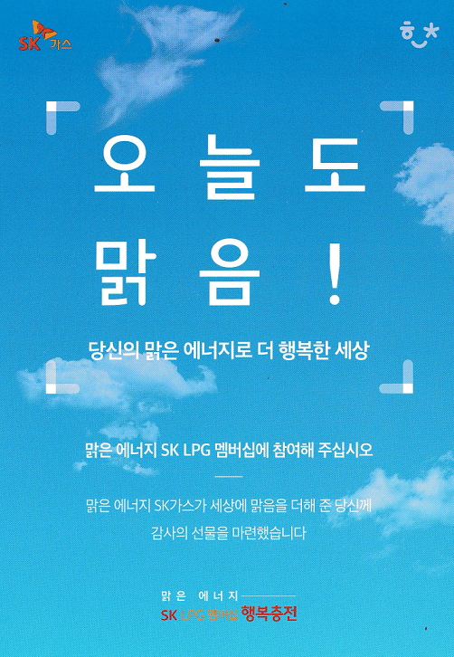 대성지엘주 이미지