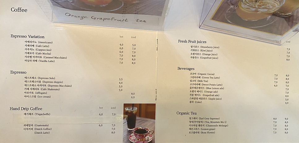 가회한경헌 이미지