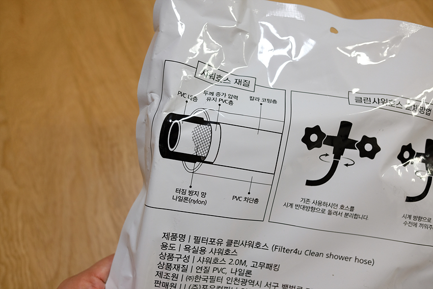 샐포유 이미지