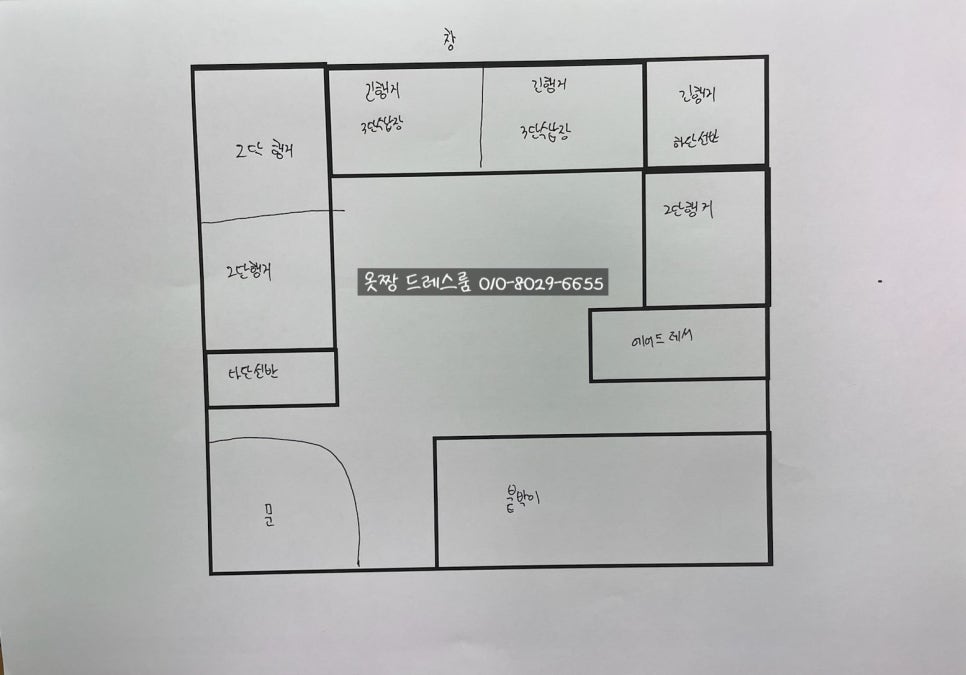 더옷짱 이미지