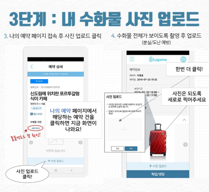 럭스서비스 이미지