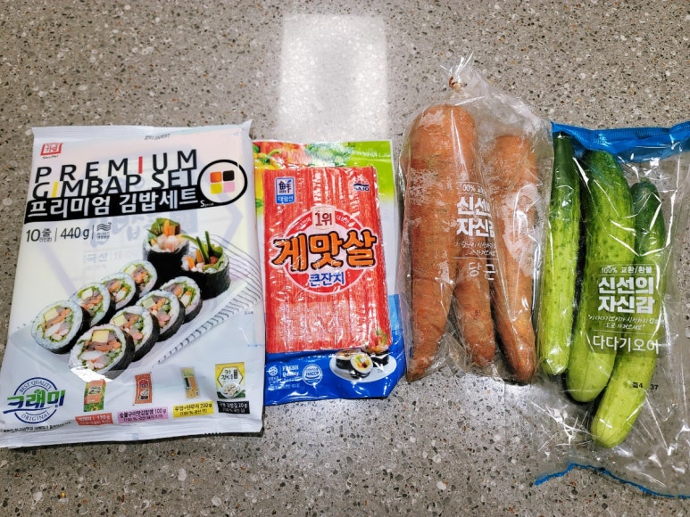 당근김밥 이미지