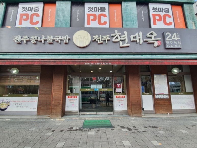 역전게임랜드 이미지