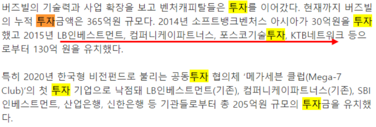 엘비컴퍼니(LB컴퍼니) 이미지