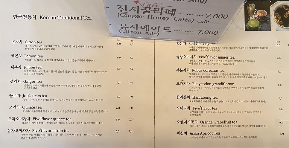 가회한경헌 이미지