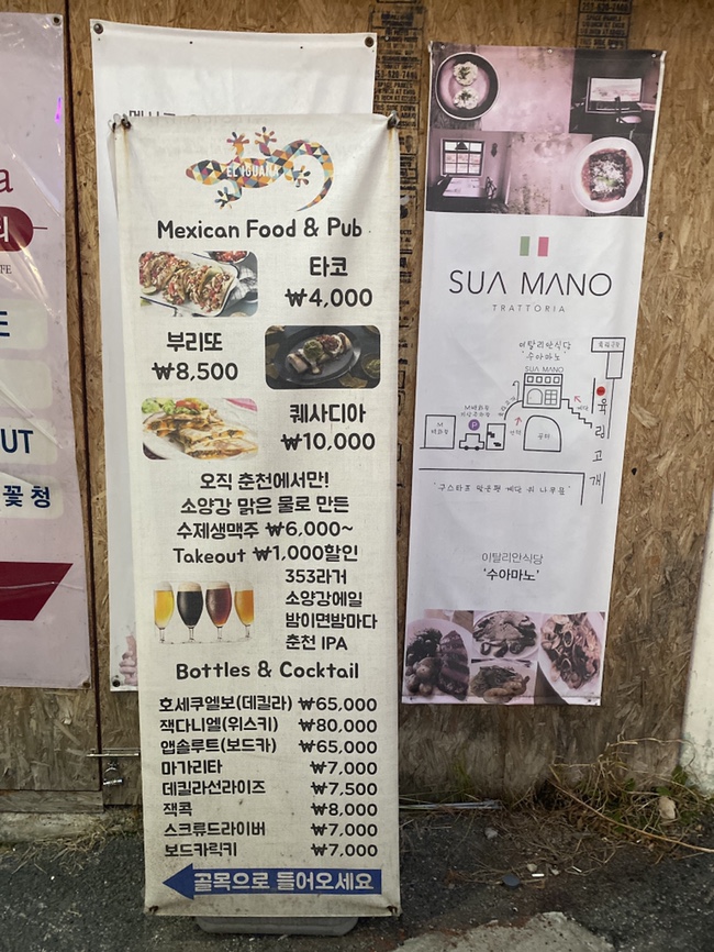 (주)엘푸드 이미지