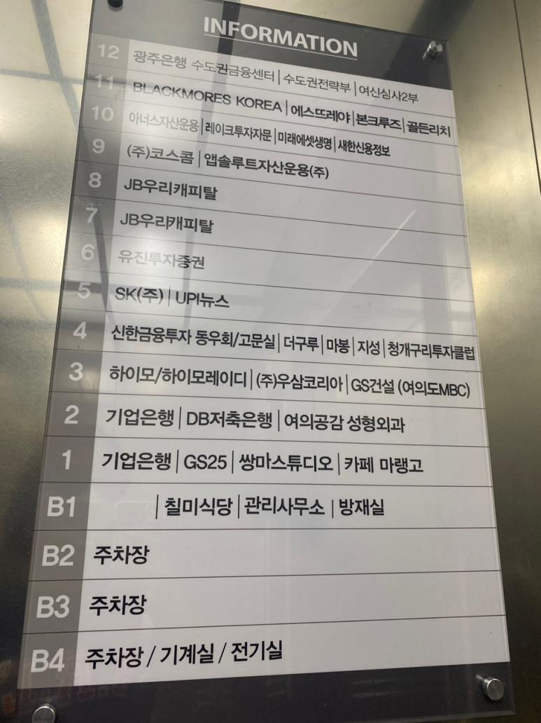 여의공감성형외과의원 이미지