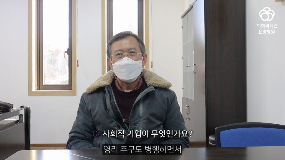 위드유 간병 이미지
