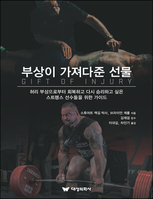직선퍼스널트레이닝 이미지