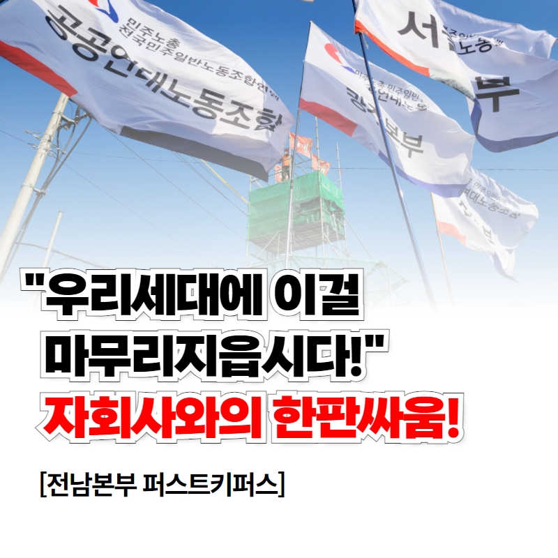 퍼스트키퍼스(주) 이미지